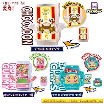 DXライダーゴチゾウシリーズ新種発見ver.02 ボックス24個入り Amazon | [BANDAI] [バンダイ 仮面ライダーガヴ DXライダーゴチ